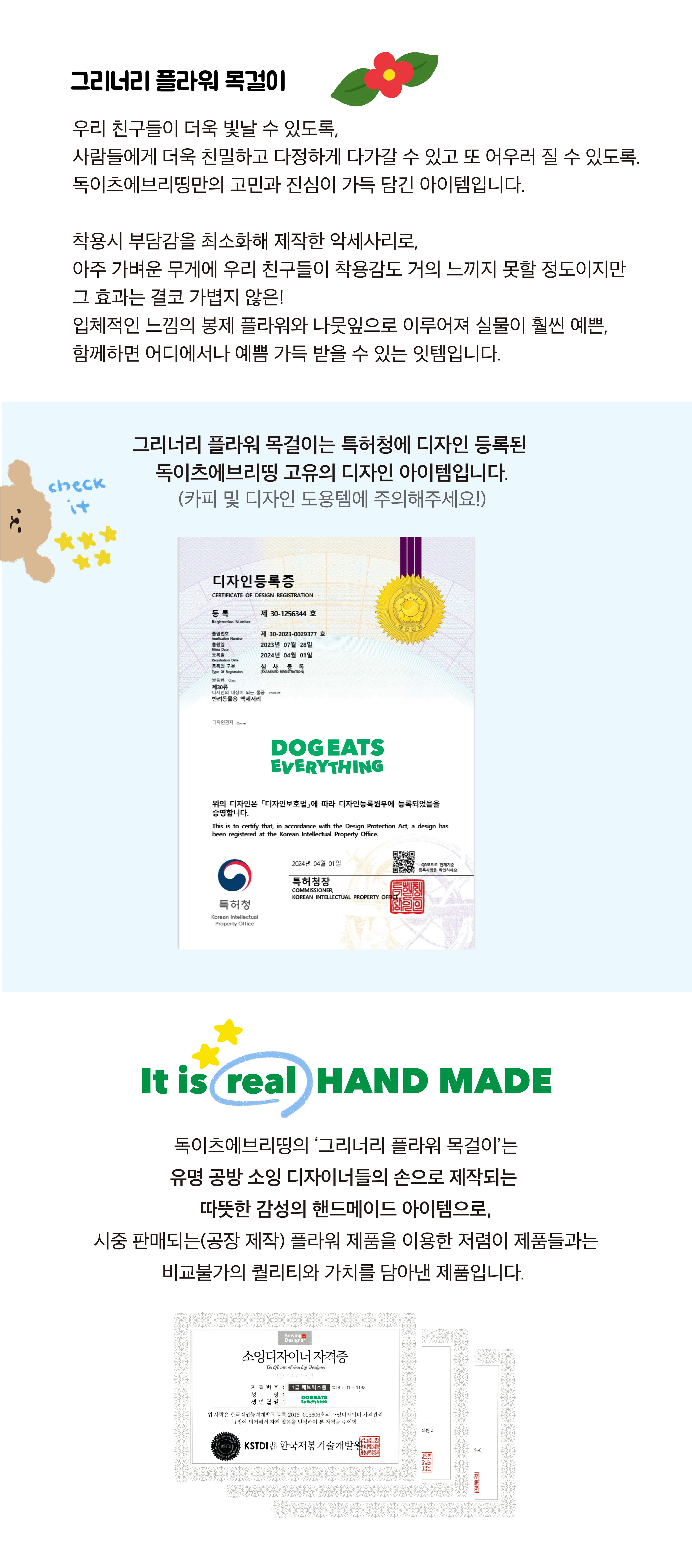 (2차 오더) 늘 봄, eternal spring 투인원 2 size, 그리너리 플라워 목걸이 상세 이미지 2