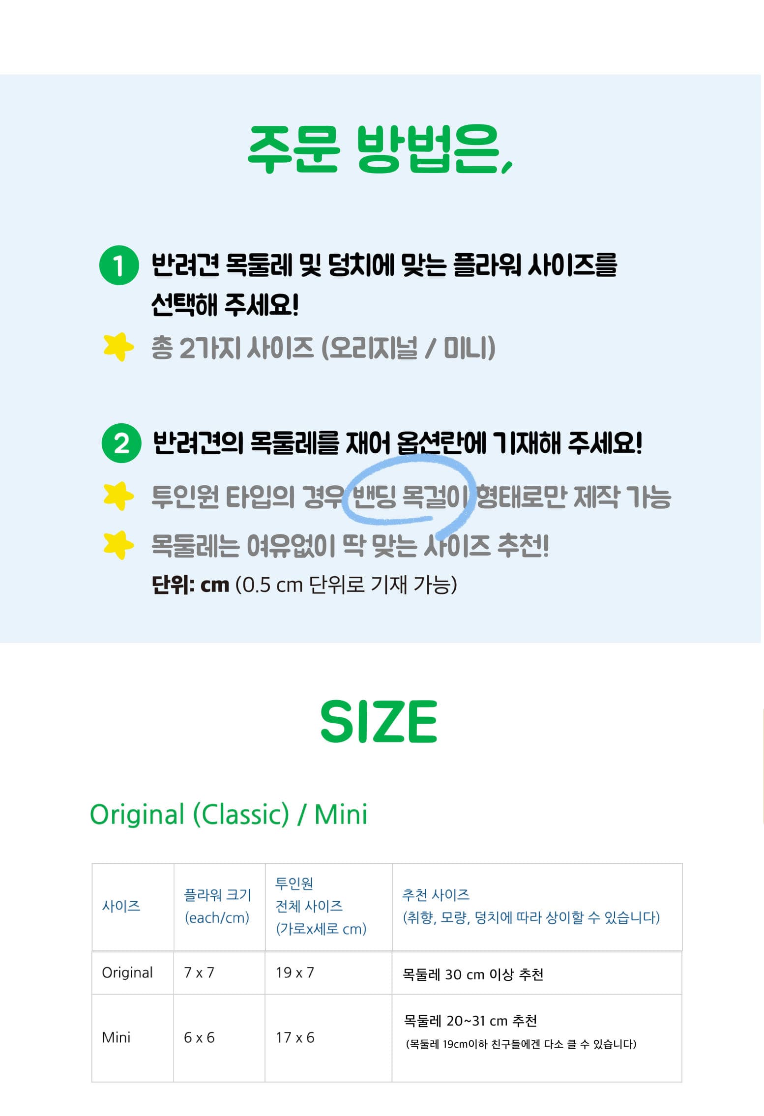 (2차 오더) 늘 봄, eternal spring 투인원 2 size, 그리너리 플라워 목걸이 상세 이미지 5