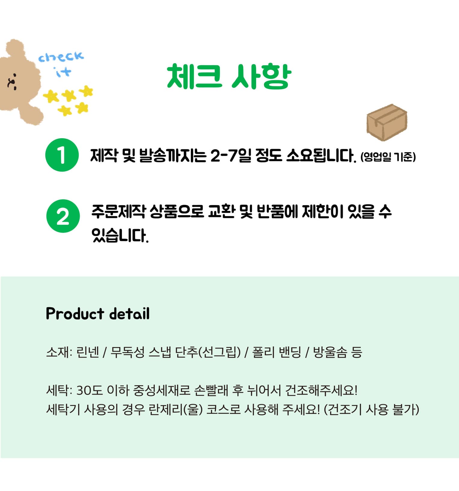 (2차 오더) 늘 봄, eternal spring 투인원 2 size, 그리너리 플라워 목걸이 상세 이미지 6